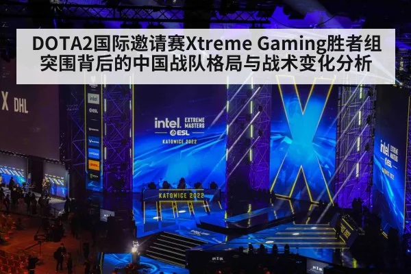 esports tournament stage - kaiyun