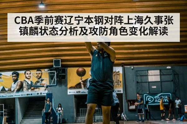 basketball player shooting - kaiyun